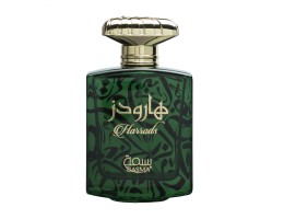 عطر بسمة هارودز او دي بارفيوم